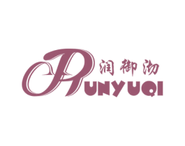 润御沏 商标图样