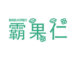 霸果仁 商标图样
