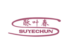 酥叶春 商标图样