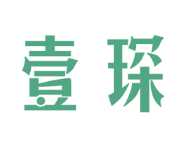 壹琛 商标图样