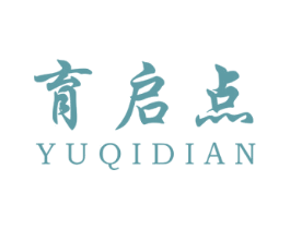 育启点 商标图样