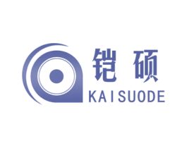 铠硕 KAISUODE 商标图样