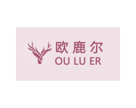 欧鹿尔 商标图样