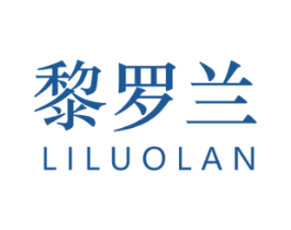 黎罗兰 商标图样