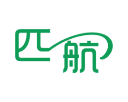 匹航 商标图样