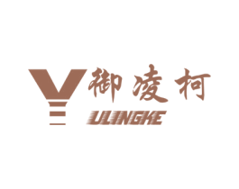 御凌柯 商标图样