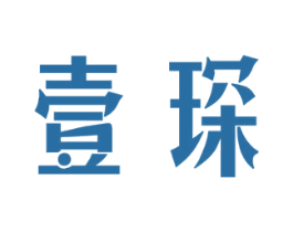 壹琛 商标图样