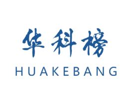 华科榜 商标图样