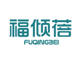 福倾蓓 商标图样