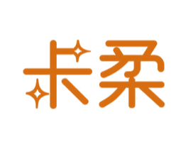 卡柔 商标图样
