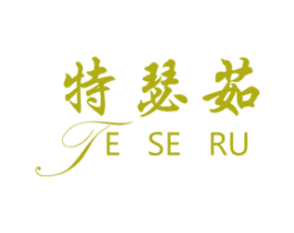 特瑟茹 商标图样