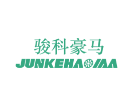 骏科豪马 商标图样
