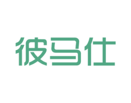 彼马仕 商标图样
