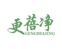 更蓓净 商标图样