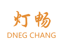 灯畅 DNEG CHANG 商标图样