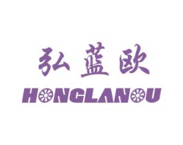 弘蓝欧 商标图样