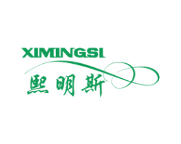 熙明斯 商标图样