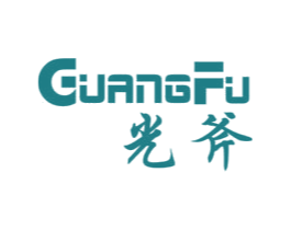 光斧 商标图样