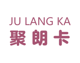 聚朗卡 商标图样