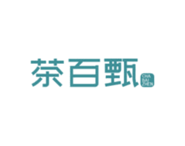 茶百甄 商标图样