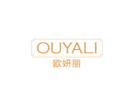 OUYALI 欧妍丽 商标图样