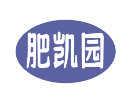 肥凯园 商标图样