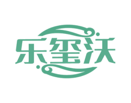 乐玺沃 商标图样