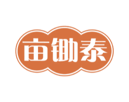 亩锄泰 商标图样