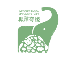 A UNIQUE LOCAL SPECIALTY GIFT 再豫 商标图样