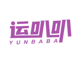 运叭叭 商标图样