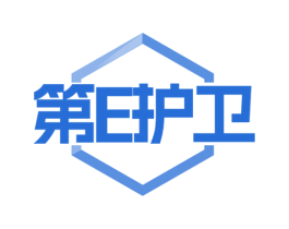 第E护卫 商标图样
