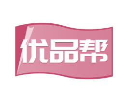 优品帮 商标图样