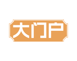 大门户 商标图样