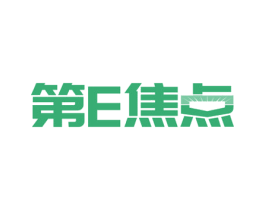 第E焦点 商标图样