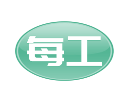 每工 商标图样