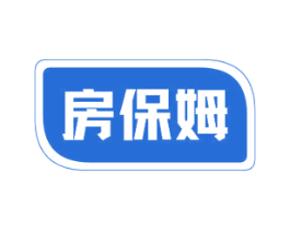 房保姆 商标图样