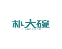 朴大碗 商标图样
