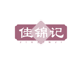 佳锦记 商标图样