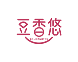 豆香悠 商标图样