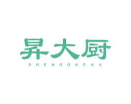 昇大厨 商标图样