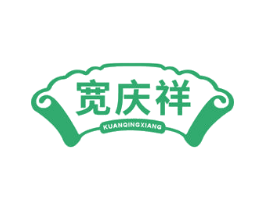 宽庆祥 商标图样