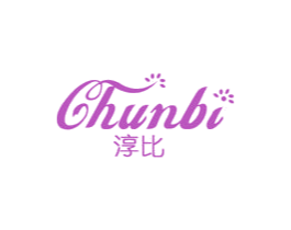 淳比 商标图样