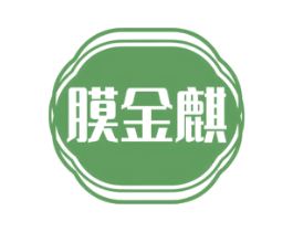 膜金麒 商标图样