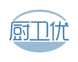厨卫优 商标图样