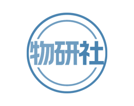 物研社 商标图样