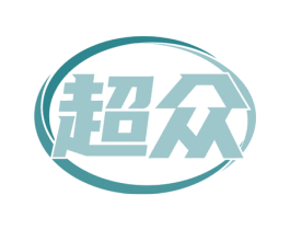 超众 商标图样