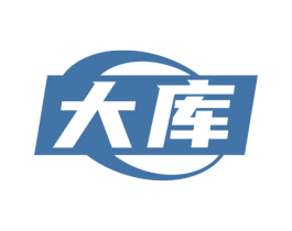 大库 商标图样