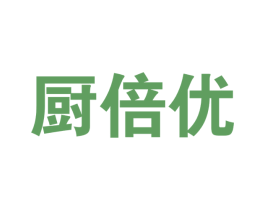 厨倍优 商标图样