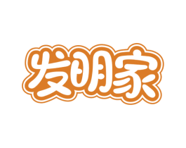 发明家 商标图样