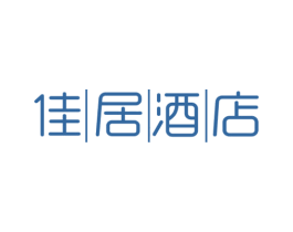 佳居酒店 商标图样